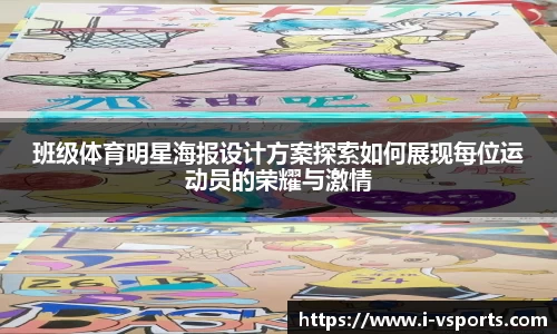 v体育官方网站