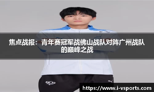 v体育官网