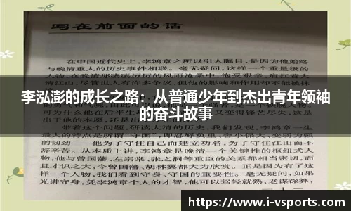 v体育官方网站