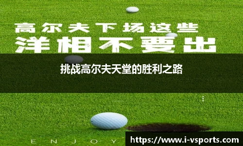 v体育官网