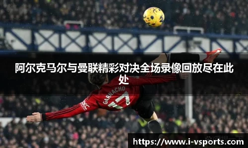 v体育官网